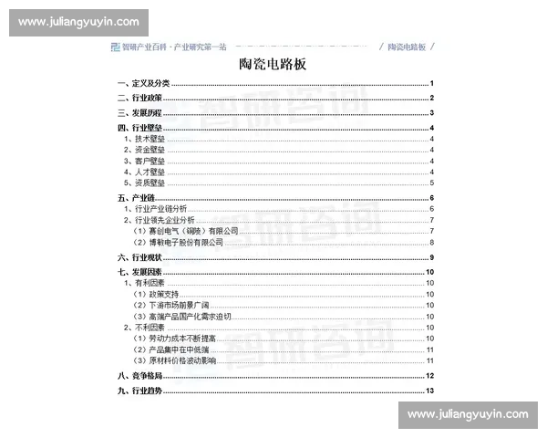 纳斯达克市场动态分析与未来发展趋势探讨